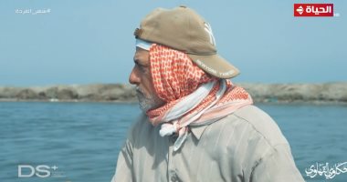حكاوي القهاوي مع حكايات الكسب الحلال.. وجدي صياد شاطر منذ 57 عامًا
