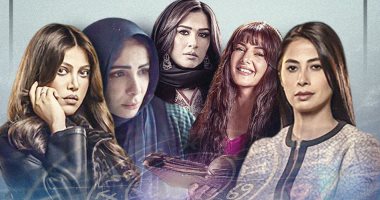 أبراج أشهر الشخصيات النسائية بدراما رمضان 2023.. إنفوجراف
