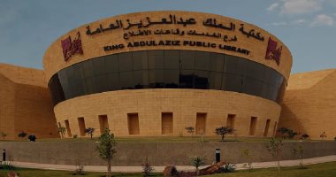 السعودية نيوز | 
                                            فلسفة وتراث وثقافة وفنون فى الفعاليات الرمضانية لمكتبة الملك عبد العزيز
                                        