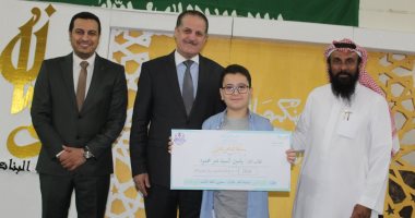 السعودية نيوز | 
                                            مدير المكتب الثقافى بالسعودية يشارك فى تكريم طلاب مصر الفائزين بمسابقة القرآن
                                        