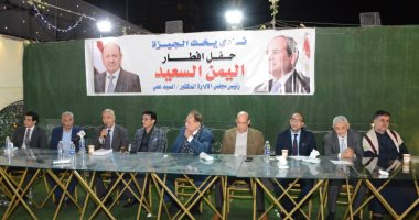 "يخت الجيزة" ينظم حفل إفطار وندوة عن العلاقات المصرية اليمنية