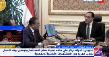 محمد البهواشي: مصر قبلة لرؤوس الأموال الأجنبية المباشرة رغم الأزمات العالمية