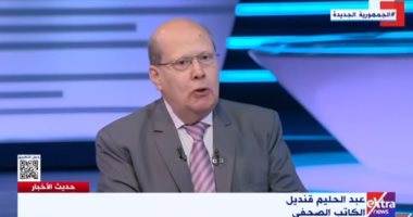عبد الحليم قنديل: مصر استعادت دورها الدولى فى السياسة الخارجية بعد 30 يونيو
