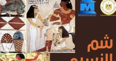 متحف آثار الإسماعيلية يعرض لوحة لاحتفال المصريين القدماء بشم النسيم