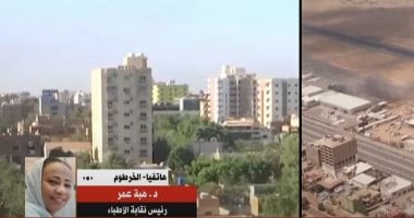 القاهرة الإخبارية تعرض تقريرا عن الأوضاع الإنسانية فى السودان