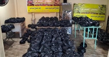 مبادرة شبابية بالغربية تنجح فى توزيع 200 وجبة يوميا للعام الثالث على التوالى.. صور