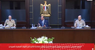 تفاصيل اجتماع الرئيس السيسى بالمجلس الأعلى للقوات المسلحة.. فيديو