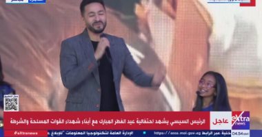 حمادة هلال يقدم فقرة غنائية خلال احتفالية عيد الفطر بحضور الرئيس السيسي