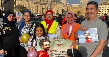 "عيدك أحلى بدون إدمان" مبادرة لصندوق مكافحة الإدمان للتوعية خلال عيد الفطر