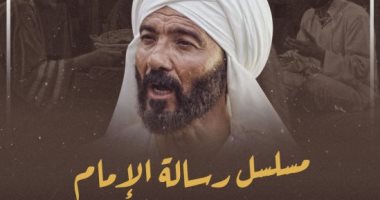 الشيخ خالد الجمل يكشف أهم رسائل الحلقة 29 من مسلسل "رسالة الإمام"