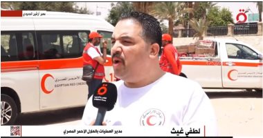 القاهرة الإخبارية ترصد من أمام معبر أرقين خدمات الحكومة المصرية للعائدين من السودان