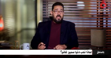 "القاهرة الإخبارية" تخصص حلقة خاصة عن مواهب وظواهر دراما رمضان 2023.. فيديو