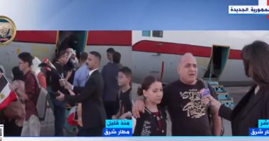 لحظة وصول المصريين القادمين من السودان إلى مطار شرق القاهرة.. فيديو