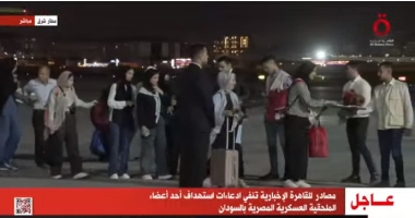 لحظة وصول مصريين عائدين من السودان على متن الطائرة الثانية بمطار شرق القاهرة