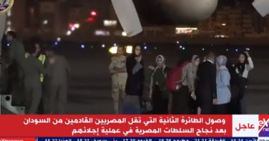 لحظات وصول طائرة ثانية وعلى متنها المصريون العائدون من السودان.. فيديو