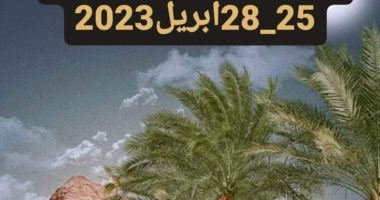 محافظة الوادى الجديد تشارك فى مهرجان سباق الهجن بالعريش بشمال سيناء 