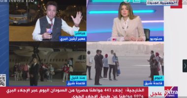 فيديو.. مواطنون عائدون من السودان: مصر لا تنسى أولادها