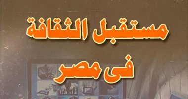 العقل المصري أقرب إلى الأوروبى أم الشرقي؟.. ما قاله طه حسين