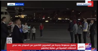 اللقطات الأولى لاستقبال قاعدة شرق لآخر طائرة تقل مصريين قادمين من السودان