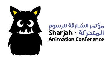 "الشارقة للرسوم المتحركة" يفتح باب التسجيل في ورش المؤتمر بحضور خبراء عالميين
