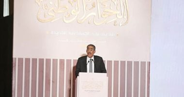 ضياء رشوان: رفع توصيات الحوار الوطنى لرئيس الجمهورية.. ولن نعقد جلسة واحدة سرية