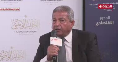 خالد عبد العزيز: 34% من مقترحات الحوار الوطنى خاصة بالمحور المجتمعى