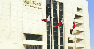 مصرف البحرين المركزى يرفع سعر الفائدة من 5.75% إلى 6.00%