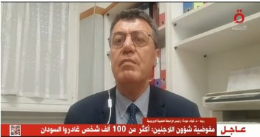 رئيس الرابطة الطبية الأوروبية يكشف لـ"القاهرة الإخبارية" أعداد وفيات كورونا