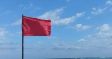 لليوم الثانى.. رفع الرايات الحمراء على شواطئ الإسكندرية بسبب شدة الرياح
