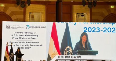 التعاون الدولي: مصر ترتبط بعلاقات وثيقة مع مجموعة البنك الدولي عبر التاريخ