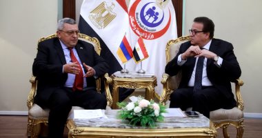 وزير الصحة يبحث مع سفير أرمينيا إعادة تفعيل اتفاقيات التعاون الموقعة بين البلدين