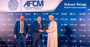 المجموعة المالية هيرميس تحصد جائزتين من اتحاد أسواق المال العربية (AFCM) عن عام 2022 