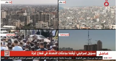 مراسلة «القاهرة الإخبارية»: قوات الاحتلال الإسرائيلي تشن غارات على قطاع غزة