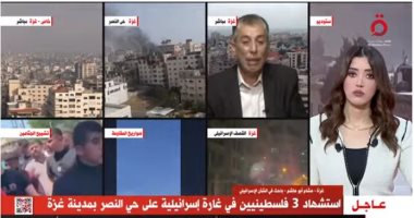 القاهرة الإخبارية: استشهاد 3 فلسطينيين وإصابة آخرين فى غارة إسرائيلية