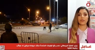 "القاهرة الإخبارية" ترصد تطورات حادث جزيرة جربة بتونس