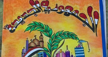 "غادة" طالبة بكفر الشيخ تستغل موهبتها فى الرسم للترويج للمشروعات.. صور