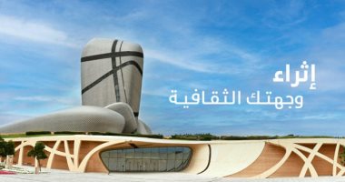 "إثراء" يختتم برنامج "اقرأ" ويتوّج "قارئ العام" على مستوى العالم العربي 26 مايو