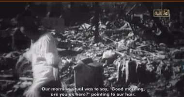 القناة الوثائقية تعرض فيلما بعنوان "هيروشيما ما بعد القنبلة"