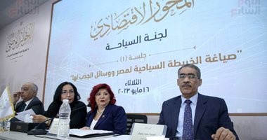 مقرر لجنة الاستثمار الخاص بالحوار الوطنى: السياحة في مصر بيئة خصبة
