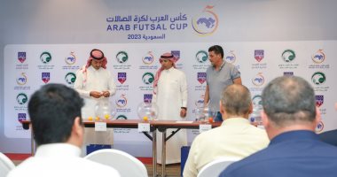 تعرف على جميع مجموعات بطولة كأس العرب للصالات بمشاركة منتخب مصر