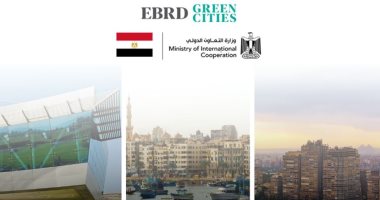 البنك الأوروبى لإعادة الإعمار يعرض فيلمًا ترويجيًا لإبراز المشروعات المنفذة فى مصر
