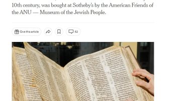 نيويورك تايمز: بيع أقدم كتاب مقدس عبرى بـ 38 مليون دولار