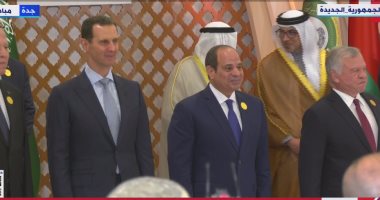 السعودية نيوز | 
                                            انطلاق أعمال القمة العربية فى جدة بمشاركة الرئيس السيسى.. فيديو
                                        