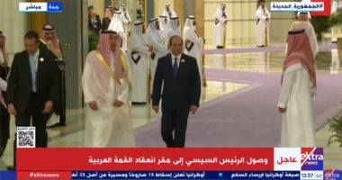 السعودية نيوز | 
                                            بث مباشر.. الرئيس السيسي يشارك فى الدورة الـ32 للقمة العربية بجدة
                                        