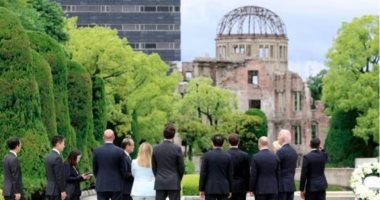 قادة السبع يزورون متحف هيروشيما فى دعم لعالم خال من الأسلحة النووية
