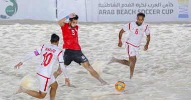 منتخب الشاطئية يهزم عمان 4 - 2 ويتوج ببطولة كأس العرب رسميا