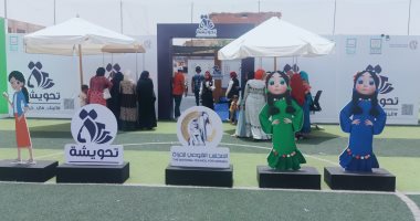 تدشين مبادرة "تحويشة" بكفر الشيخ لتمكين المرأة اقتصاديا (فيديو)