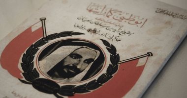 معرض أبوظبى 2023 يحتفى بـ10 كتب عمرها 50 عامًا تؤرخ لمسيرة الإمارات
