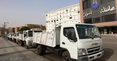 تعزيز معدات منظومة النظافة في أسوان بـ10 سيارات قلاب وحملة ضد نباشين القمامة