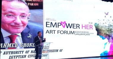  المتحف القومى للحضارة المصرية يستضيف الملتقى الدولى الأول للتمكين بالفن